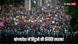 Bangladesh violence: यूनुस सरकार का हिंदू विरोधी चेहरा फिर आया सामने, बांग्लादेश में पुलिस भर्ती को लेकर उठाया ये कदम