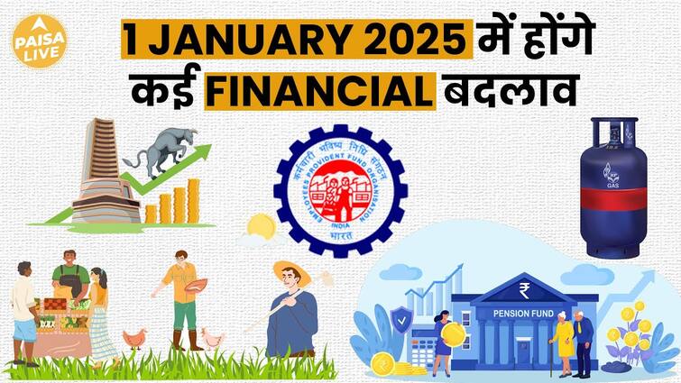 Major Financial Changes Coming In 2025: Jet Fuel Price Hike, Collateral-Free Loans For Farmers, And More | Paisa Live