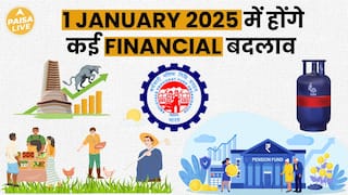 Major Financial Changes Coming In 2025: Jet Fuel Price Hike, Collateral-Free Loans For Farmers, And More | Paisa Live