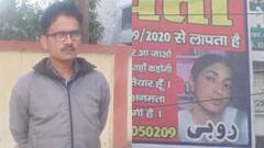 '18 सालों में 25 बार घर से भाग चुकी है पत्नी', परेशान पति ने एसएसपी से लगाई जिंदगी बचाने की गुहार