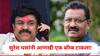 Suresh Dhas : वाल्मिक कराडसोबत पोलीस होते, आका म्हणाला असेल मी फरार होतोय आणि तुम्ही थांबा; सुरेश धसांनी आणखी एक बॉम्ब टाकला!