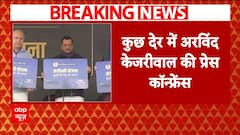 Breaking: दिल्ली में सम्मान योजना पर क्लेश, जांच के आदेश पर भड़के Arvind Kejriwal | Delhi Politics