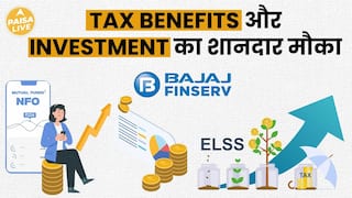 Perfect Opportunity For ELSS Investment: Why You Should Invest In Bajaj Finserv NFO | Paisa Live