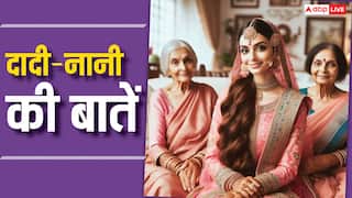 Dadi-Nani Ki Baatein: स्त्रियों को जरूर पहननी चाहिए कांच की चूड़ियां, क्यों कहती है दादी-नानी