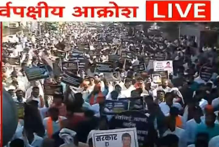 संतोष देशमुख त्याप्रकरणातील आरोपीला अटक करा, अशा घोषणा देण्यात येत आहे.