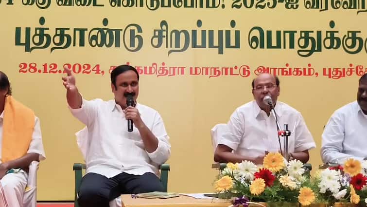 Clash between anbumani and ramadoss in PMK meeting puducherry PMK Meeting: மேடையிலேயே வாக்குவாதம்.. அன்புமணி-ராமதாஸ் மோதல்! பரபரப்பில் பாமக!
