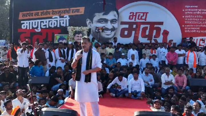 उपस्थित प्रमुख नेत्यांमध्ये 9 व्या क्रमांकावर म्हणजेच सर्वात शेवटी भाषण छत्रपती संभाजीराजे यांनी केलं. संभाजीराजे यांनीही संतोष देशमुख यांना न्याय देण्याची मागणी करत धनंजय मुंडेंचा राजीनामा घ्या असे म्हटले आहे.
