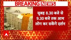 Manmohan Singh Died: अंतिम दर्शन के लिए कुछ देर में कांग्रेस मुख्यालय लाया जाएगा पार्थिव शरीर