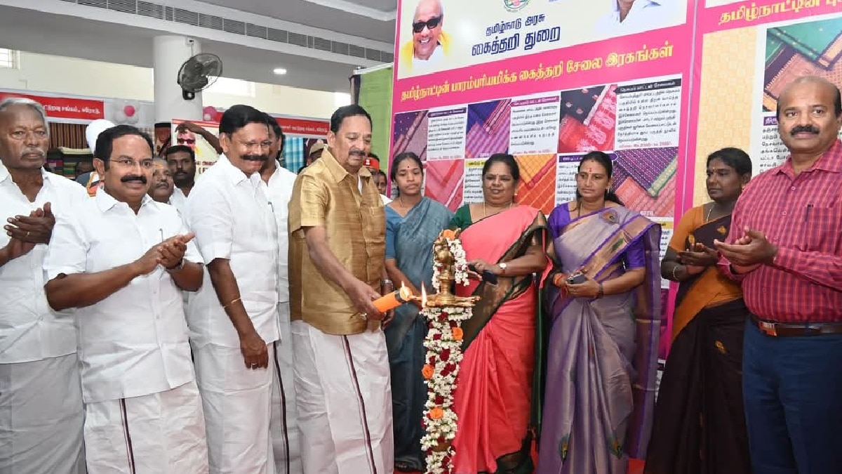 Handloom Expo: மாநில அளவிலான கைத்தறி கண்காட்சி..  துவக்கி வைத்த அமைச்சர்கள்