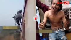 ट्रेन की छत पर कर रहा था स्टंट, करंट की चपेट में ऐसा आया कि सूख गया शरीर का सारा खून; देखें खौफनाक वीडियो