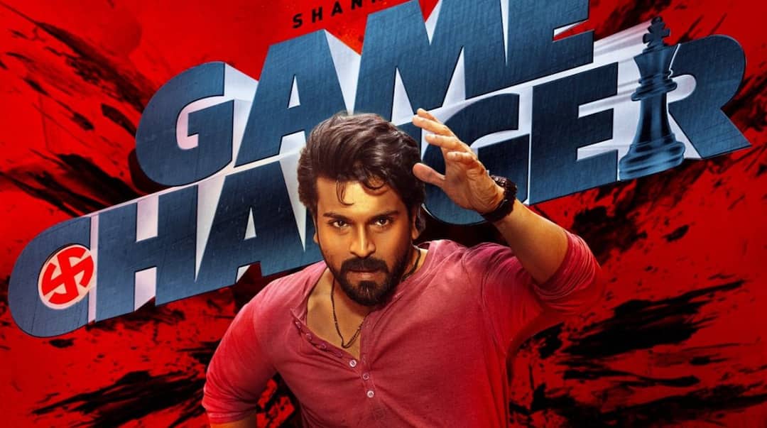 Game Changer: ట్రైలర్ రిలీజ్ చేయకుంటే ఆత్మహత్య... 'గేమ్ ఛేంజర్' టీంకు రామ్ చరణ్ అభిమాని సూసైడ్ లెటర్ Ram Charan Fan Threatens Game Changer Team with Suicide Letter Over Trailer Release Game Changer: ట్రైలర్ రిలీజ్ చేయకుంటే ఆత్మహత్య... 'గేమ్ ఛేంజర్' టీంకు రామ్ చరణ్ అభిమాని సూసైడ్ లెటర్