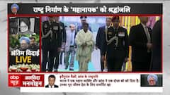 Manmohan Singh Last Rites: President Droupadi Murmu Pays Tribute to Former PM | ABP News