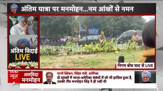 Manmohan Singh Last Rites: PM Modi Arrives at Nigambodh Ghat to Bid Final Farewell to Former PM