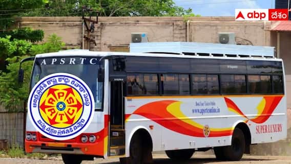 Sankranti Special Buses:  సంక్రాంతికి ఏపీకి వెళ్లే వారికి గుడ్ న్యూస్ - అదనపు ఛార్జీలు లేకుండా 2,400 ప్రత్యేక బస్సులు