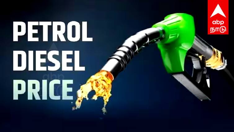 Breaking News Petrol diesel prices to increase from January 1 Petrol Diesel price hike: ஜனவரி 1 முதல் பெட்ரோல், டீசல் விலையில் மாற்றம் - அரசு வெளியிட்ட அறிவிப்பு