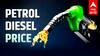 Petrol Diesel price hike: ஜனவரி 1 முதல் பெட்ரோல், டீசல் விலையில் மாற்றம் - அரசு வெளியிட்ட அறிவிப்பு