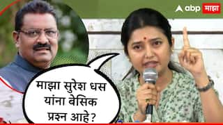 माझा सुरेश धस यांना बेसिक प्रश्न आहे? मी दीड महिन्यांपासून शांत होते;  प्राजक्ता माळीने सगळंच काढलं