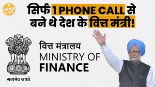 How Dr. Manmohan Singh Became Finance Minister: The 1991 Phone Call That Changed India's Future | Paisa Live