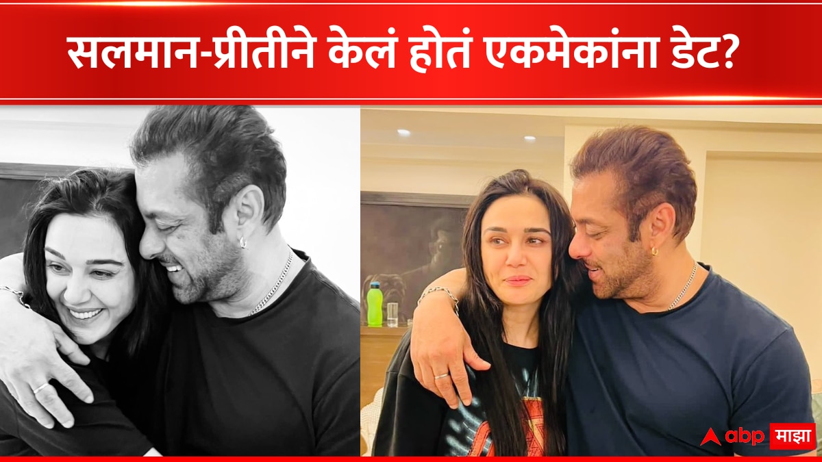 Preity Zinta: प्रीती झिंटा आणि सलमान खानने केलं होतं डेट? चाहत्यांच्या प्रश्नावर अभिनेत्री म्हणाली...