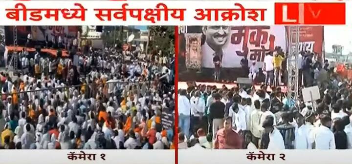 मराठा आरक्षण आंदोलनकर्ते मनोज जरांगे-पाटील देखील या मोर्चामध्ये सहभागी झाले आहेत.