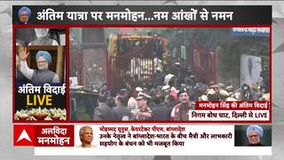 Manmohan Singh Last Rites: Vehicle Carrying Former PM's Mortal Remains Reaches Nigambodh Ghat