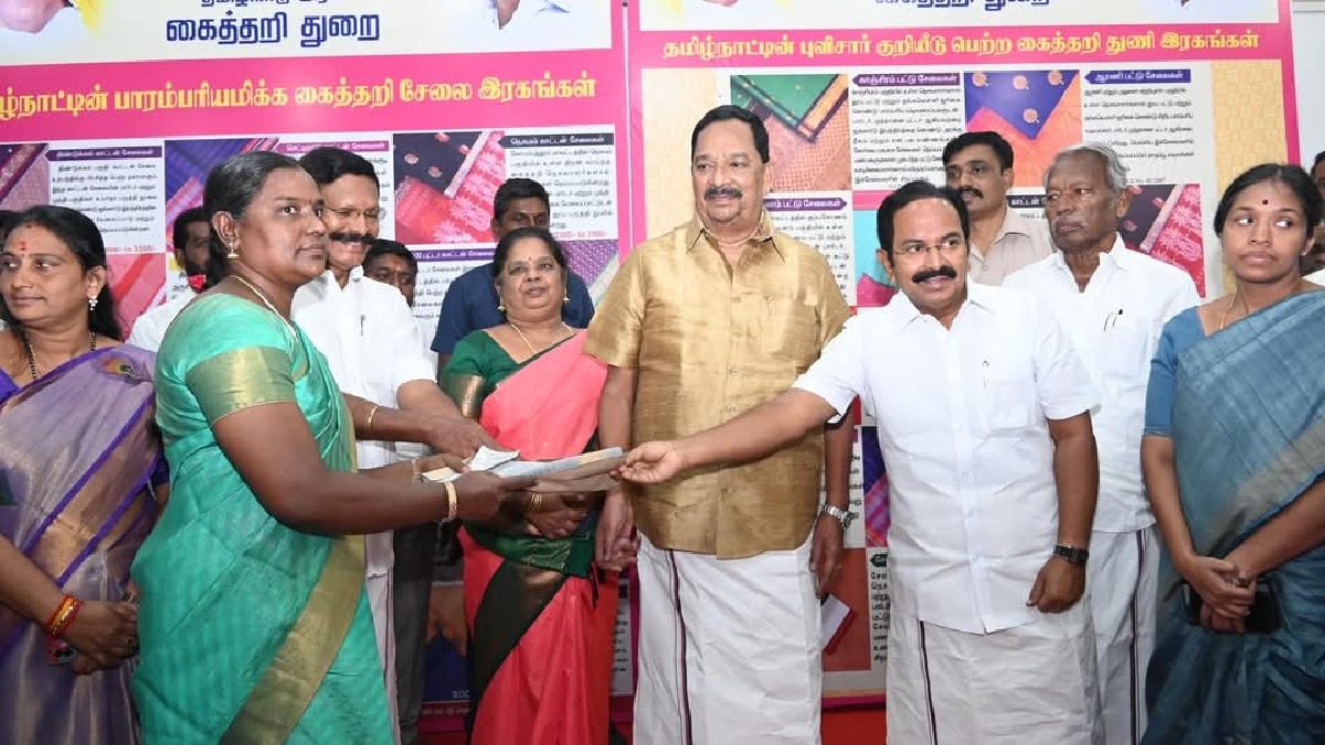 Handloom Expo: மாநில அளவிலான கைத்தறி கண்காட்சி..  துவக்கி வைத்த அமைச்சர்கள்