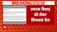 Manmohan Singh Last Rites: 'जानभूझकर मनमोहन सिंह का अपमान'- जयराम रमेश का केंद्र सरकार पर निशाना