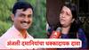 Anjali Damania On Santosh Deshmukh: संतोष देशमुख प्रकरणातील 3 आरोपींचा खून, मला फोन आला; अंजली दमानियांचा धक्कादायक दावा