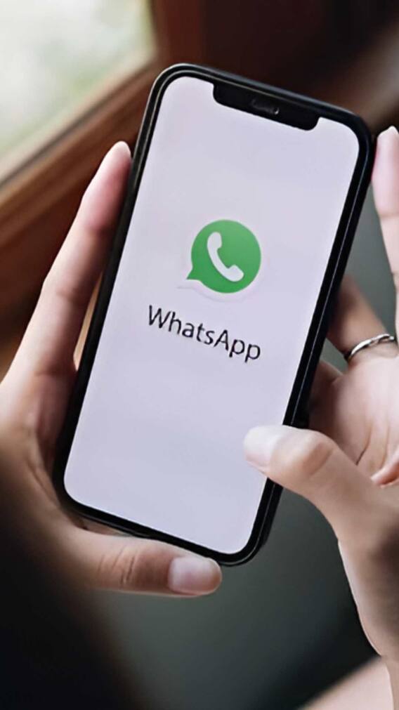 2024 में Whatsapp ने पेश किए ये अपडेट्स! क्या आपको भी है पता
