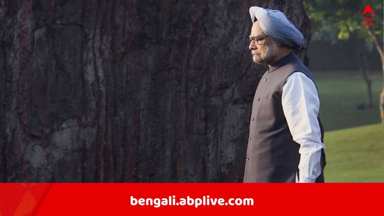 Narendra Modi Government agrees to allocate space for Manmohan Singhs Memorial but not holding the funeral at Raj Ghat Manmohan Singh Funeral: টানাপোড়েনের পর রাতে সিদ্ধান্ত, মনমোহনের স্মৃতিসৌধ নির্মাণে সায় কেন্দ্রের, তবে রাজঘাট নয়, নিগমবোধেই শেষকৃত্য