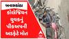 Banaskantha Accident : ધાનેરામાં પરીક્ષા આપીને પરત ફરી રહેલા કોલેજિયન યુવકનું પીકઅપની અડફેટે મોત