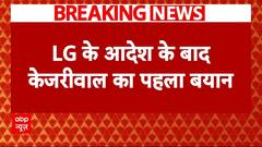 Delhi Politics: 'महिला सम्मान योजना पर बीजेपी बौखलाई..'- LG के आदेश के बाद बोले केजरीवाल