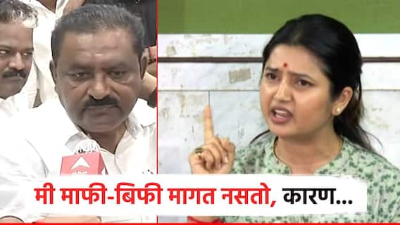 Video: मी माफी-बिफी मागत नसतो, प्राजक्ता माळीच्या पत्रकार परिषदेनंतर लगेचच सुरेश धस बोलले, नेमकं काय म्हणाले