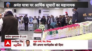 Manmohan Singh Last Rites: Large Crowd Gathers at Congress HQ for Manmohan Singh's Final Darshan
