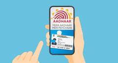 Aadhaar :  બેંક ખાતુ આધાર સાથે લિંક છે કે નહી ? આ રીતે ચેક કરી લો
