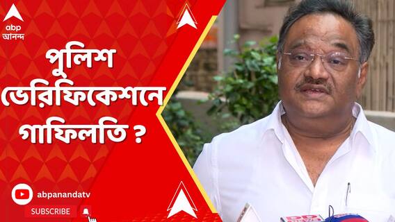 কীভাবে নজর এড়িয়ে তৈরি হচ্ছে ভুয়ো পাসপোর্ট? পুলিশ ভেরিফিকেশনে গাফিলতি দেখছেন শমীক