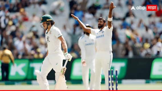 Ind vs Aus 4th Test : नाकात दम केलेल्या 19 वर्षाच्या पोराला बुमराहने केलं क्लीन बोल्ड, भन्नाट सेलिब्रेशनचा व्हिडिओ व्हायरल