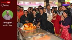 एक युग का पटाक्षेपः  जब भी सेवा या सामाजिक कार्य की चर्चा होगी, आचार्य किशोर कुणाल आएंगे बहुत याद