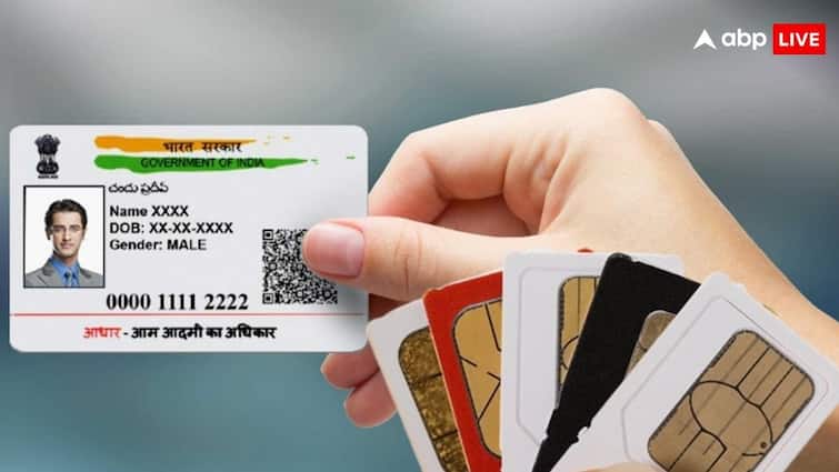active sim cards on your aadhaar number this is how you can check know the process आपके आधार नंबर पर कितने मोबाइल सिम हैं, इस तरह कर सकते हैं चेक