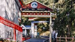 HPU में परीक्षा के दौरान दिव्यांग पीएचडी छात्रा के साथ नाइंसाफी! VC तक पहुंची शिकायत