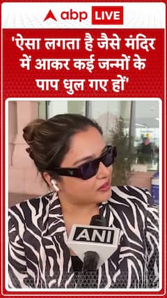 Amrapali Dubey in Ayodhya: 