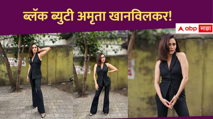 Amruta Khanvilkar : अमृता खानविलकरच्या फोटोंची सध्या बरीच चर्चा सुरु आहे.