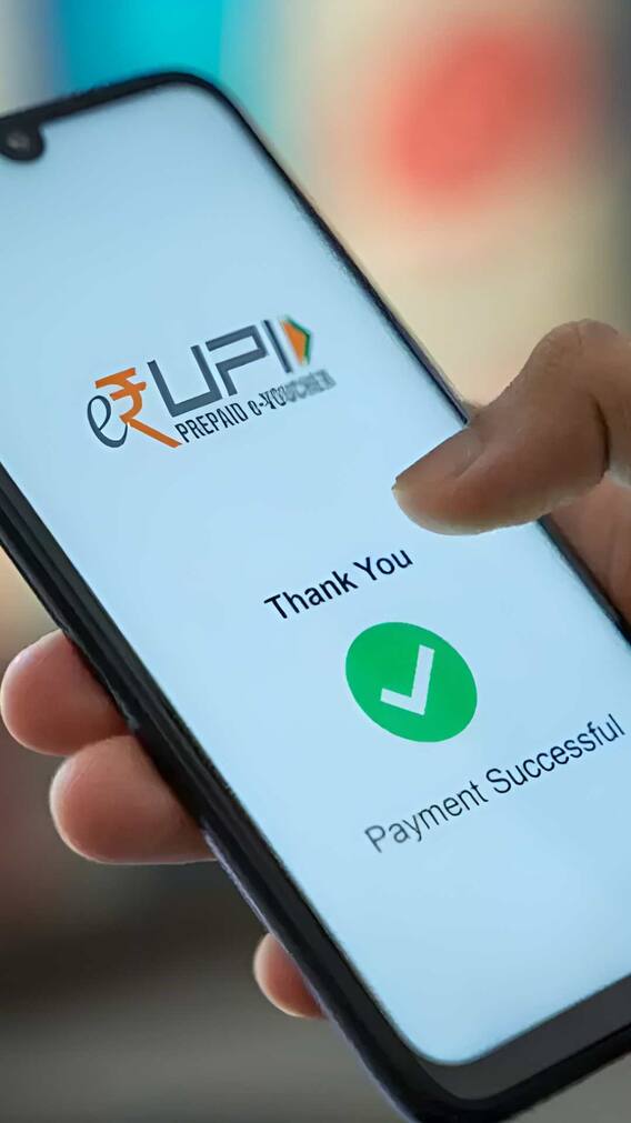 1 जनवरी 2025 से बदल जाएंगे UPI से जुड़ा ये नियम!