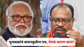 Chhagan Bhujbal : छगन भुजबळ अ‍ॅक्शन मोडवर, थेट राज्याच्या महसूलमंत्र्यांना धाडलं पत्र, नेमकं कारण काय?