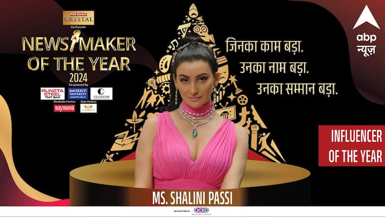 शालिनी पासी इन्फ्लुएंसर ऑफ द ईयर एबीपी न्यूज न्यूज मेकर ऑफ द ईयर बिजनेसमैन संजय पासी की पत्नी