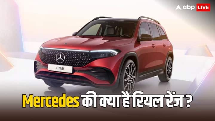 Mercedes-Benz EQB 350 Facelift Review: मर्सिडीज-बेंज EQB 350 एक दमदार इलेक्ट्रिक कार है. ये लग्जरी कार सिंगल चार्ज में असल में कितनी रेंज देती है और इसकी कीमत क्या है, यहां जानिए.