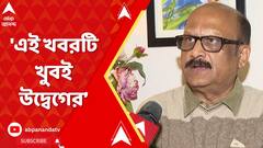 Bangladesh News: ফের পাকিস্তান থেকে চট্টগ্রামে এল জাহাজ, কী বললেন ব্রিগেডিয়ার দাস?