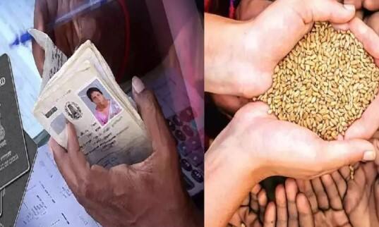 હકીકતમાં, સરકારની આ પહેલ ગરીબ પરિવારોને તેમની રોજિંદી જરૂરિયાતો પૂરી કરવામાં મદદ કરશે. જો કે, સરકારે આ માટે કેટલાક પાત્રતા માપદંડો નક્કી કર્યા છે. દરેકને આ લાભ મળશે નહીં. ચાલો જણાવીએ કે કયા રેશનકાર્ડ ધારકોને આ લાભ મળશે.