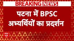 BPSC Student Protest: 'जन सुराज' के एलान पर छात्र संसद के लिए गांधी मैदान पहुंचे बीपीएससी अभ्यर्थी