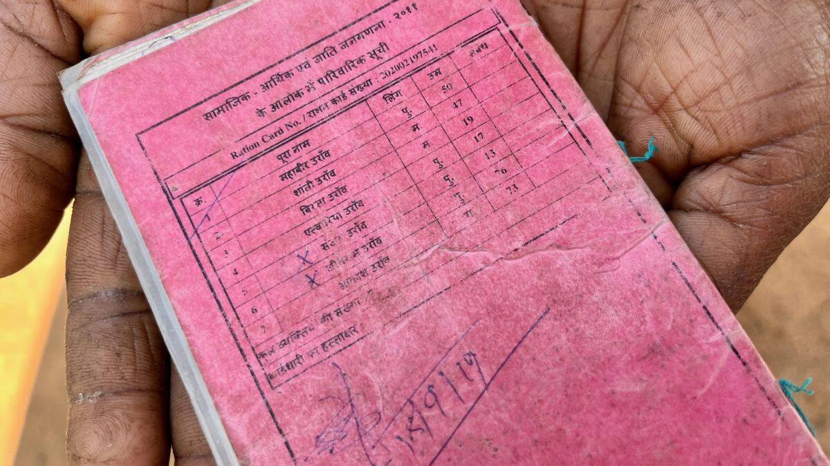 Ration Card: ରାସନ କାର୍ଡରେ ପ୍ରତି ମାସ ମିଳିବ ୧୦୦୦ ଟଙ୍କା! ସରକାରଙ୍କ ନୂଆ ...